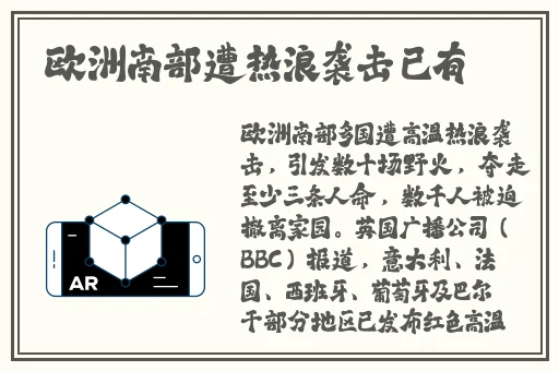 无码国产精品一区二区高潮